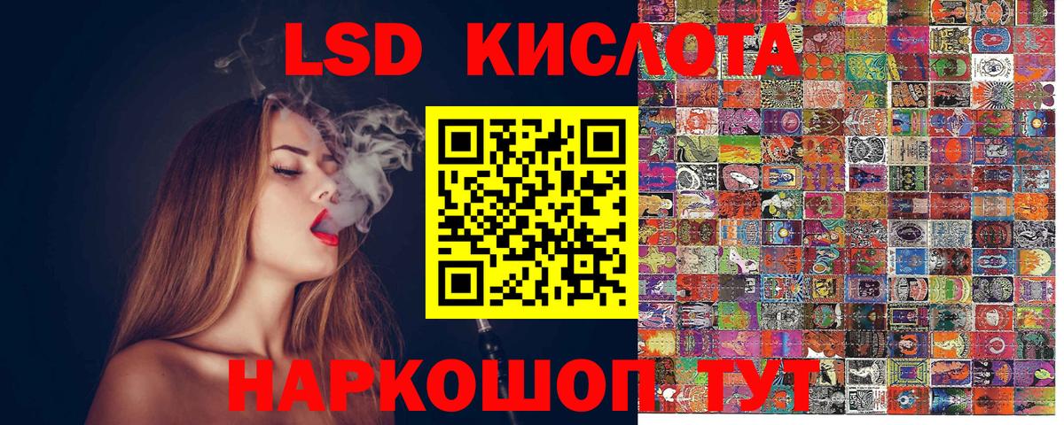 Мончегорск  Марки NBOMe 1,8мг  Наркотические марки  Вход с VPN  наркота  Марки NBOMe 1,8мг 