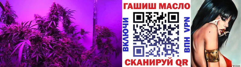ссылка на мегу рабочий сайт  Мончегорск  Дистиллят ТГК концентрат 