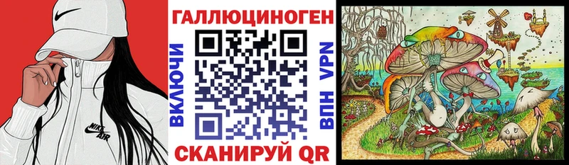 Псилоцибиновые грибы мухоморы  Мончегорск 