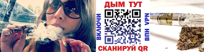 Канабис Ganja  Мончегорск 