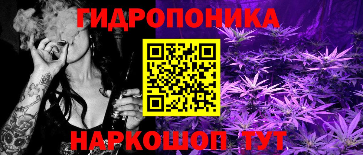 Бошки марихуана тримм  Марихуана конопля  Мончегорск  Вход с VPN 